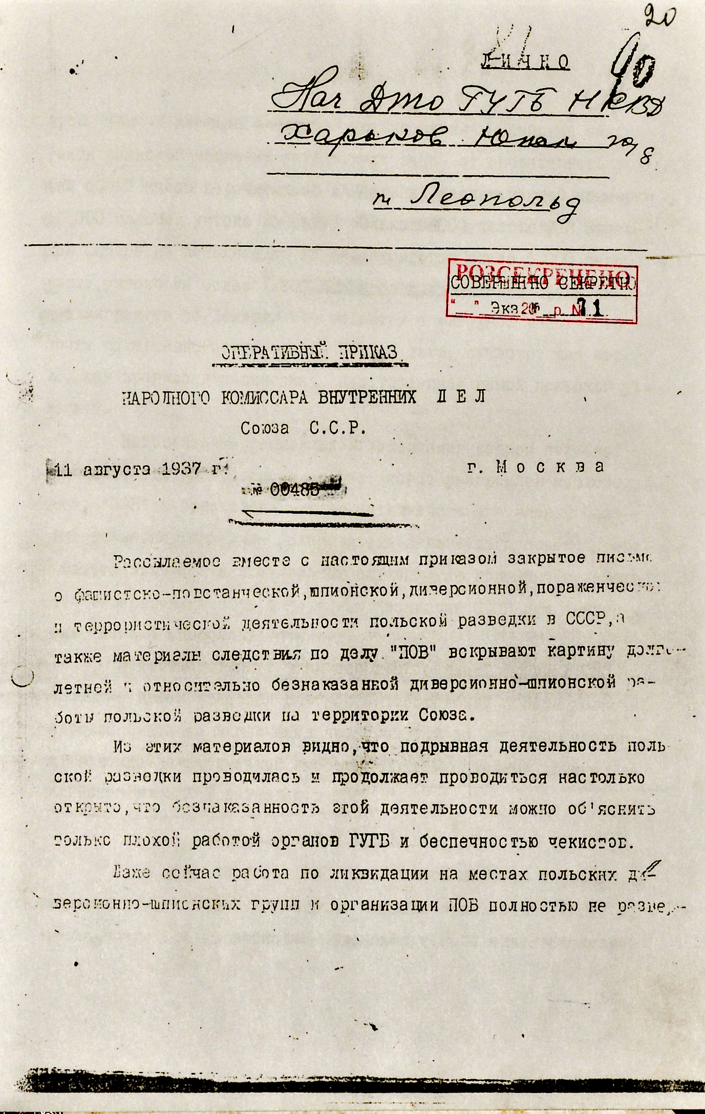 Order No. 00485 formally starting the so-called Polish operation, the genocide of over 111,000 Poles in Stalins USSR in 1937-1938. A copy from the Kharkov branch of NKVDs Main Directorate of State Security (GUGB).